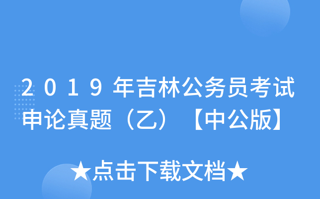 2019꼪ֹ(w)TԇՓ}ңй桿