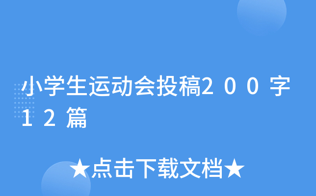 СW(xu)\(yn)ӕͶ20012ƪ