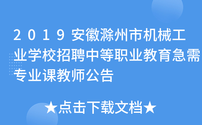 2019ճЙC(j)еI(y)W(xu)УƸеI(y)茣I(y)n̎
