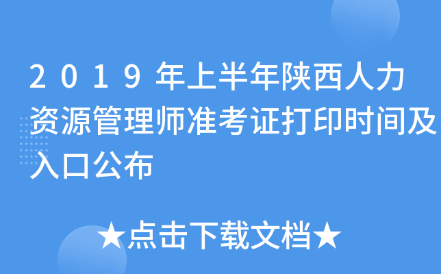 2019ϰYԴ펟ʿCӡrgڹ