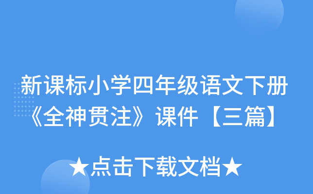 n(bio)СW(xu)꼉(j)Z(c)ȫ؞עnƪ
