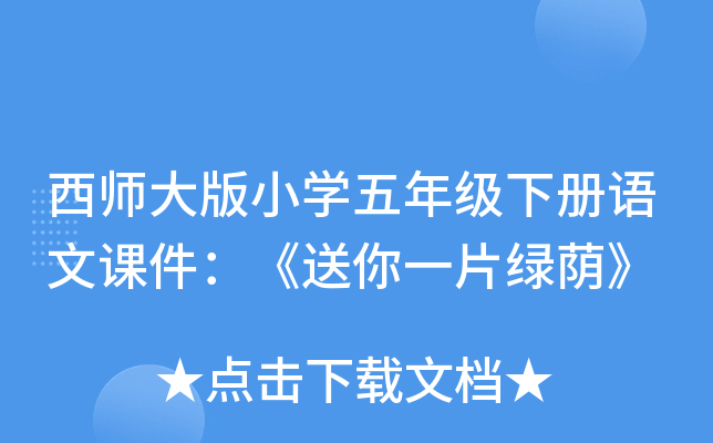 СW(xu)꼉ZnһƬGa