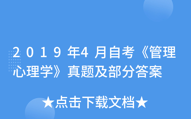 20194ԿW(xu)}ִ