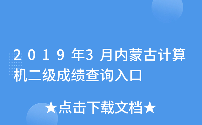 20193ɹӋCɿԃ