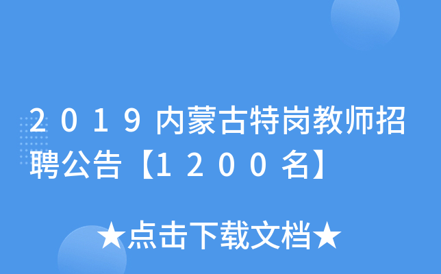 2019(ni)ɹ؍̎Ƹ桾1200