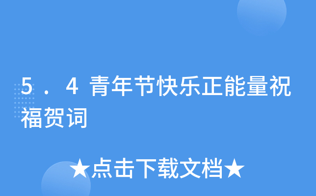 5.4깝(ji)옷ףR~