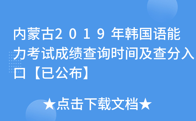 (ni)ɹ2019nZԇɿԃrgڡѹ