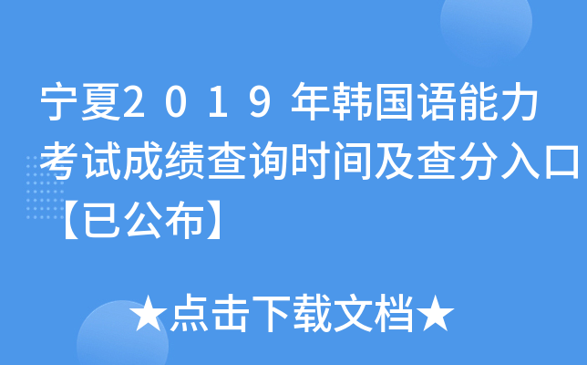 2019nZԇɿԃr(sh)gڡѹ