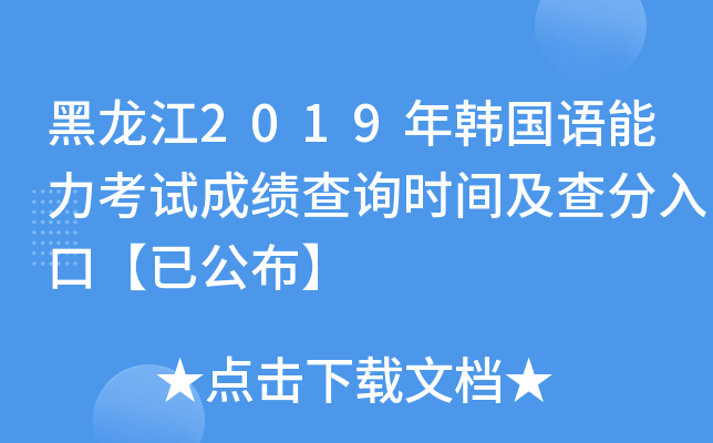 2019n(gu)Z(y)ԇɿ(j)ԃr(sh)gڡѹ