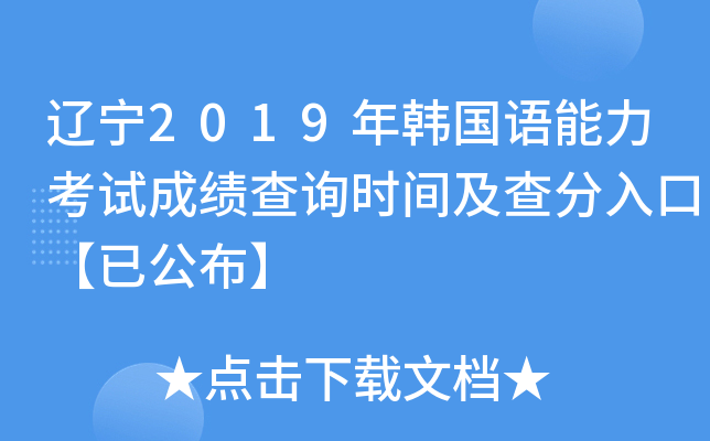 |2019n(gu)Z(y)ԇɿ(j)ԃr(sh)gڡѹ