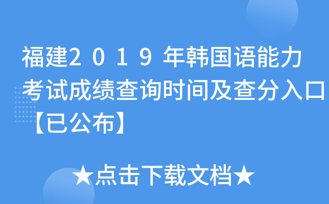 2019nZԇɿԃr(sh)gڡѹ