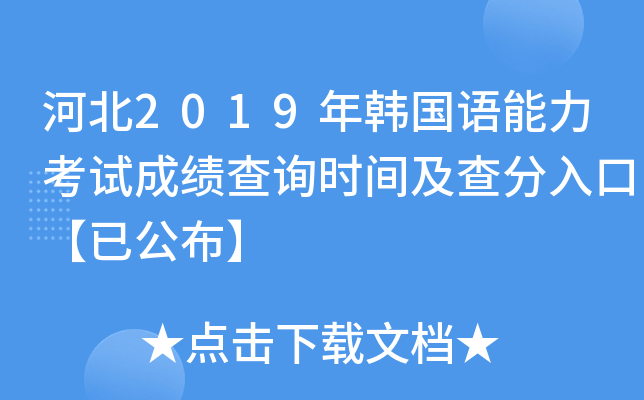 ӱ2019nZԇɿԃrgڡѹ
