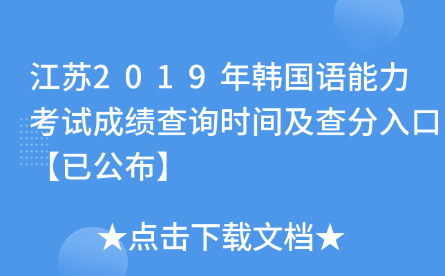 K2019nZԇɿԃrgڡѹ