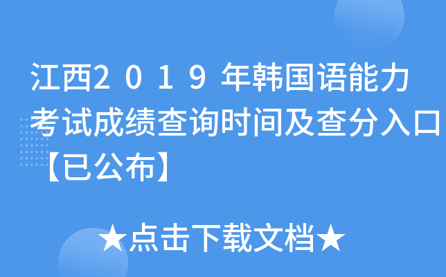 2019nZԇɿԃr(sh)gڡѹ