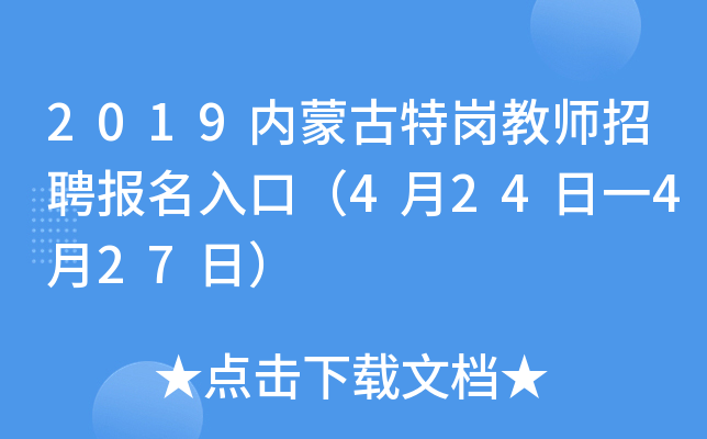 2019(ni)ɹ؍̎Ƹڣ424һ427գ