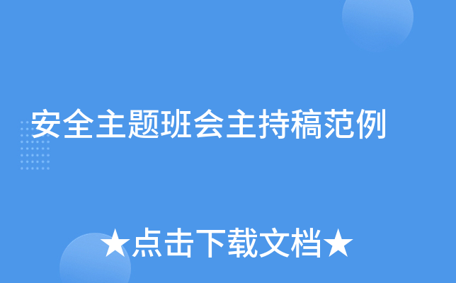ȫ}(hu)ָ巶
