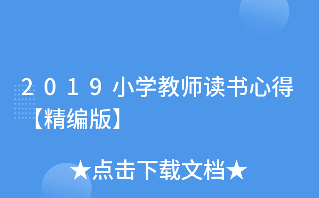 2019СW̎xĵá桿