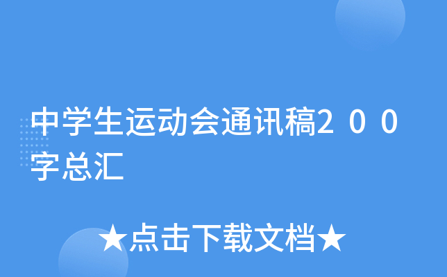 ЌW(xu)\ӕͨӍ200ֿR