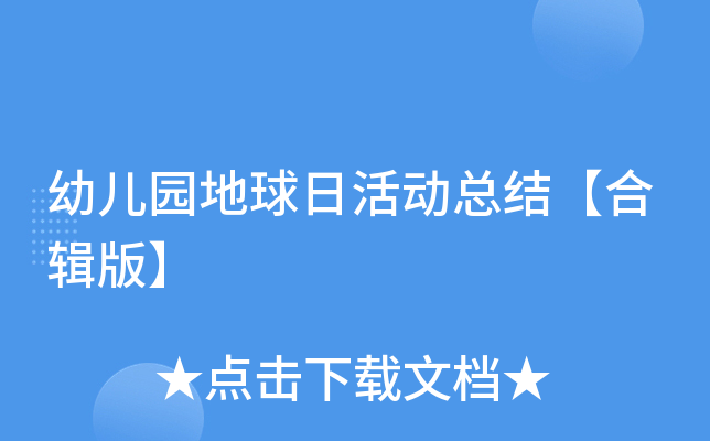 ׃@ջӿY(ji)݋桿