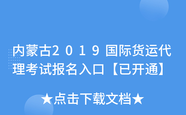 (ni)ɹ2019H؛\(yn)ԇ(bo)ڡ_ͨ