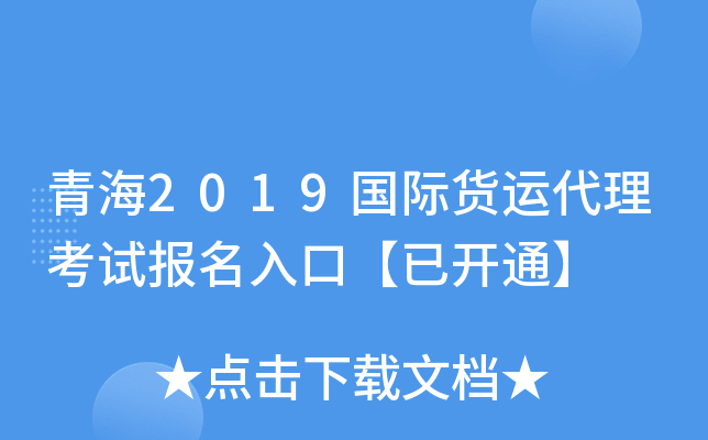 ຣ2019H؛\ԇڡ_ͨ