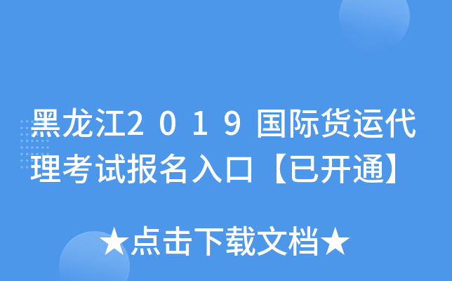 2019H؛\ԇڡ_ͨ