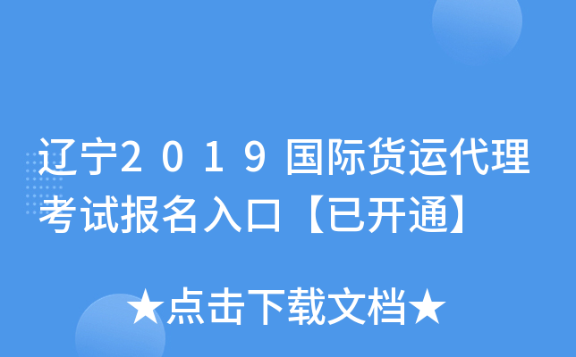 |2019H؛\ԇڡ_ͨ