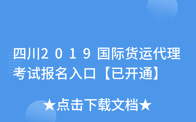 Ĵ2019H؛\ԇڡ_ͨ