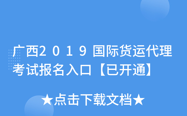 V2019H؛\(yn)ԇڡ_ͨ
