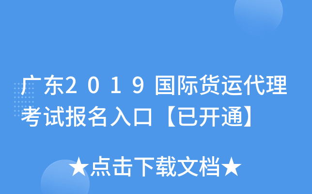 V|2019H؛\ԇڡ_ͨ