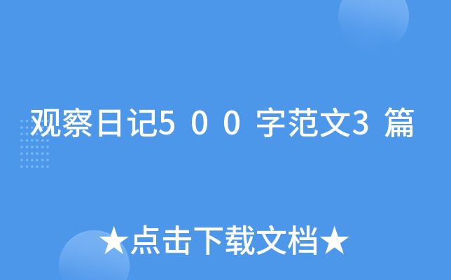 ^ӛ500ַ3ƪ