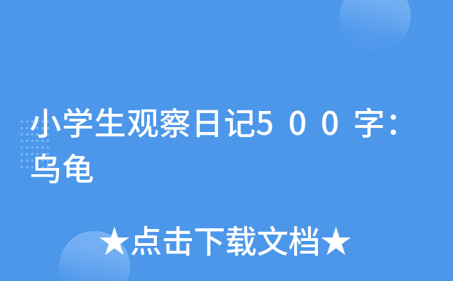 СW^ӛ500֣