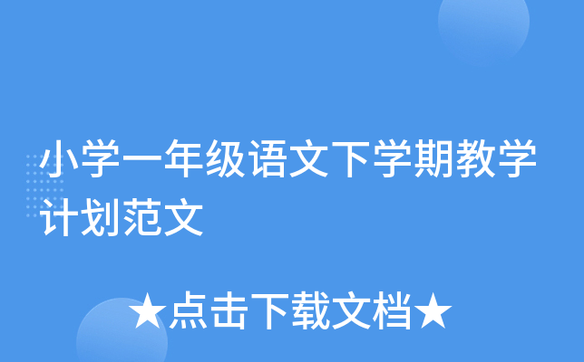 СW(xu)һ꼉(j)Z(y)W(xu)ڽ̌W(xu)Ӌ(j)