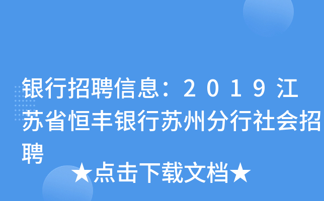 yƸϢ2019KʡSyKݷƸ