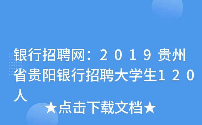 yƸW(wng)2019FʡFyƸW(xu)120