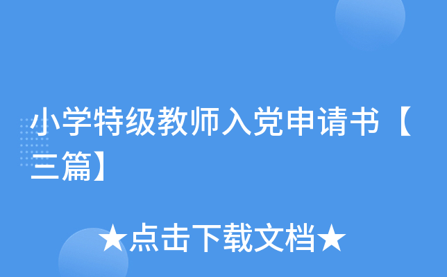 СW(xu)ؼ(j)̎hՈ(qng)ƪ