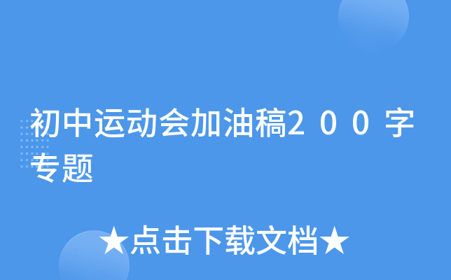 \(yn)(dng)(hu)͸200֌(zhun)}