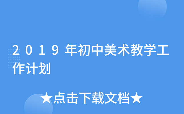 2019g(sh)̌W(xu)Ӌ(j)