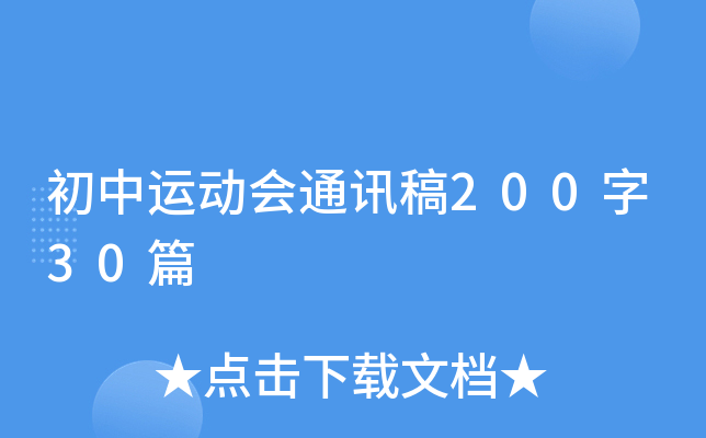 \(yn)(dng)(hu)ͨӍ20030ƪ