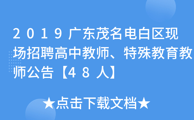 2019V|ï늰ׅ^(q)F(xin)Ƹн̎̎桾48ˡ