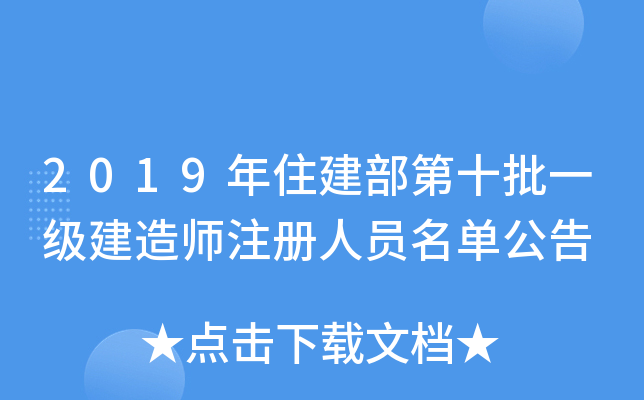 2019סʮһ(j)쎟ע(c)ˆTι