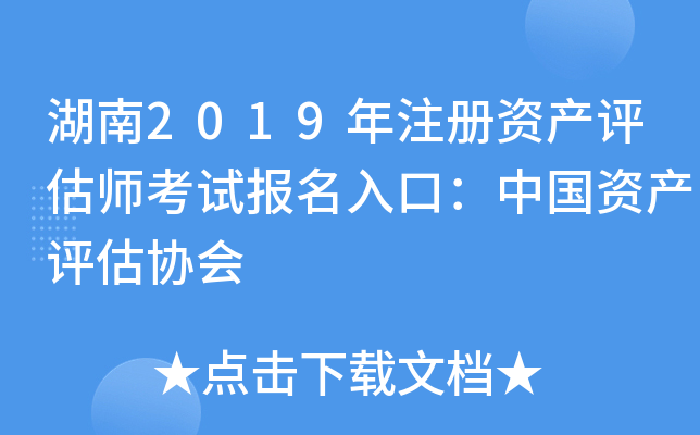 2019ע(c)Ya(chn)u(png)ԇ(bo)ڣЇYa(chn)u(png)f(xi)(hu)