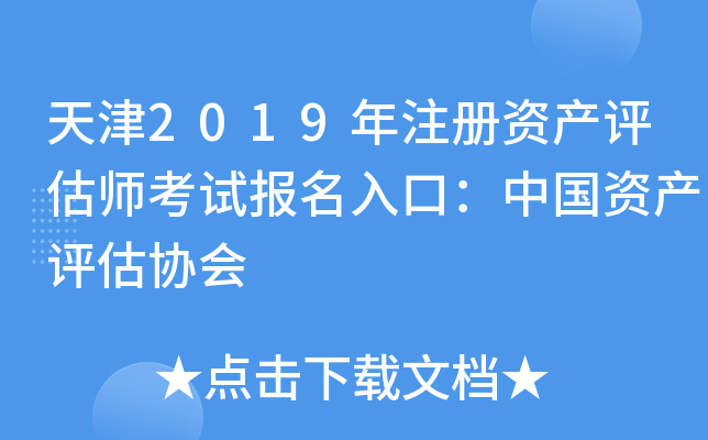 2019ע(c)Ya(chn)u(png)ԇ(bo)ڣЇ(gu)Ya(chn)u(png)f(xi)(hu)