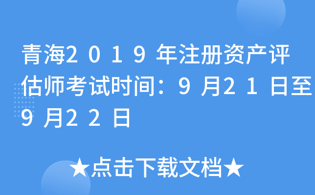 ຣ2019ע(c)Ya(chn)u(png)ԇr(sh)g921922
