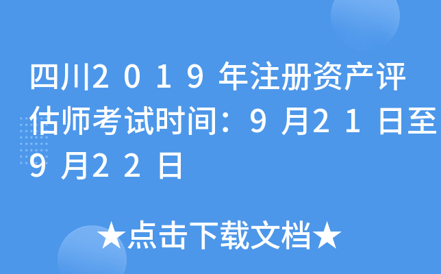 Ĵ2019עYa(chn)uԇrg921922