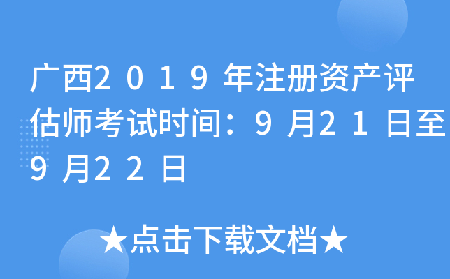 V2019ע(c)Ya(chn)u(png)ԇr(sh)g921922