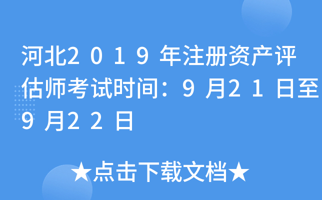 ӱ2019עYa(chn)uԇrg921922