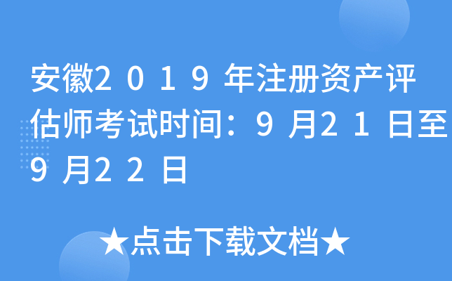 2019עYauԇrg921922