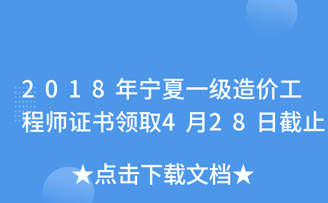 2018ꌎһr̎CI(lng)ȡ428սֹ