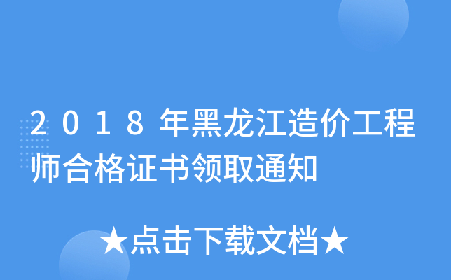 2018r̎ϸCIȡ֪ͨ